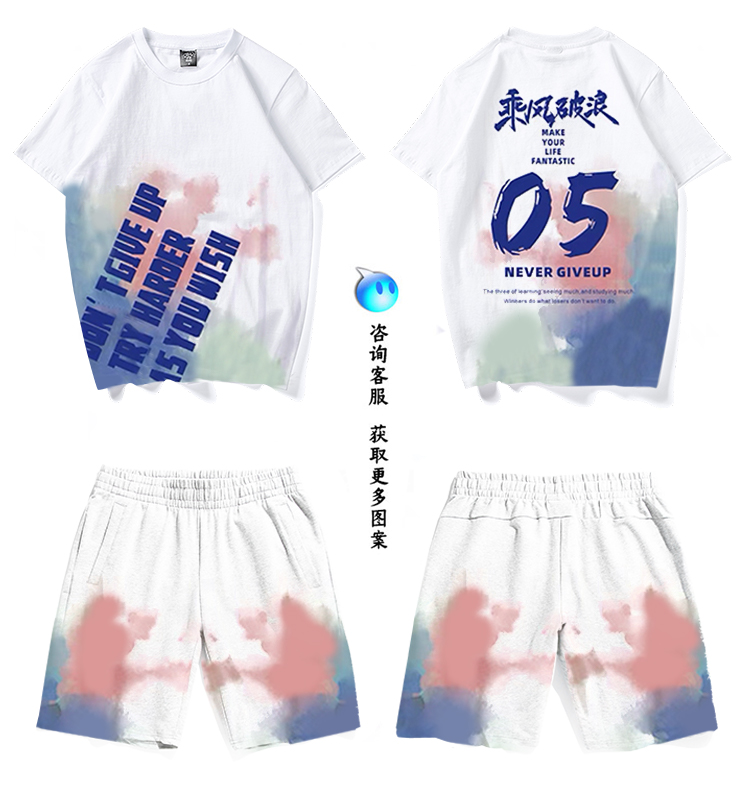 校服设计元素：编织青春记忆的文化符号